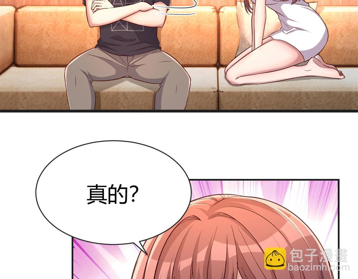 70	我的待遇外人别羡慕21