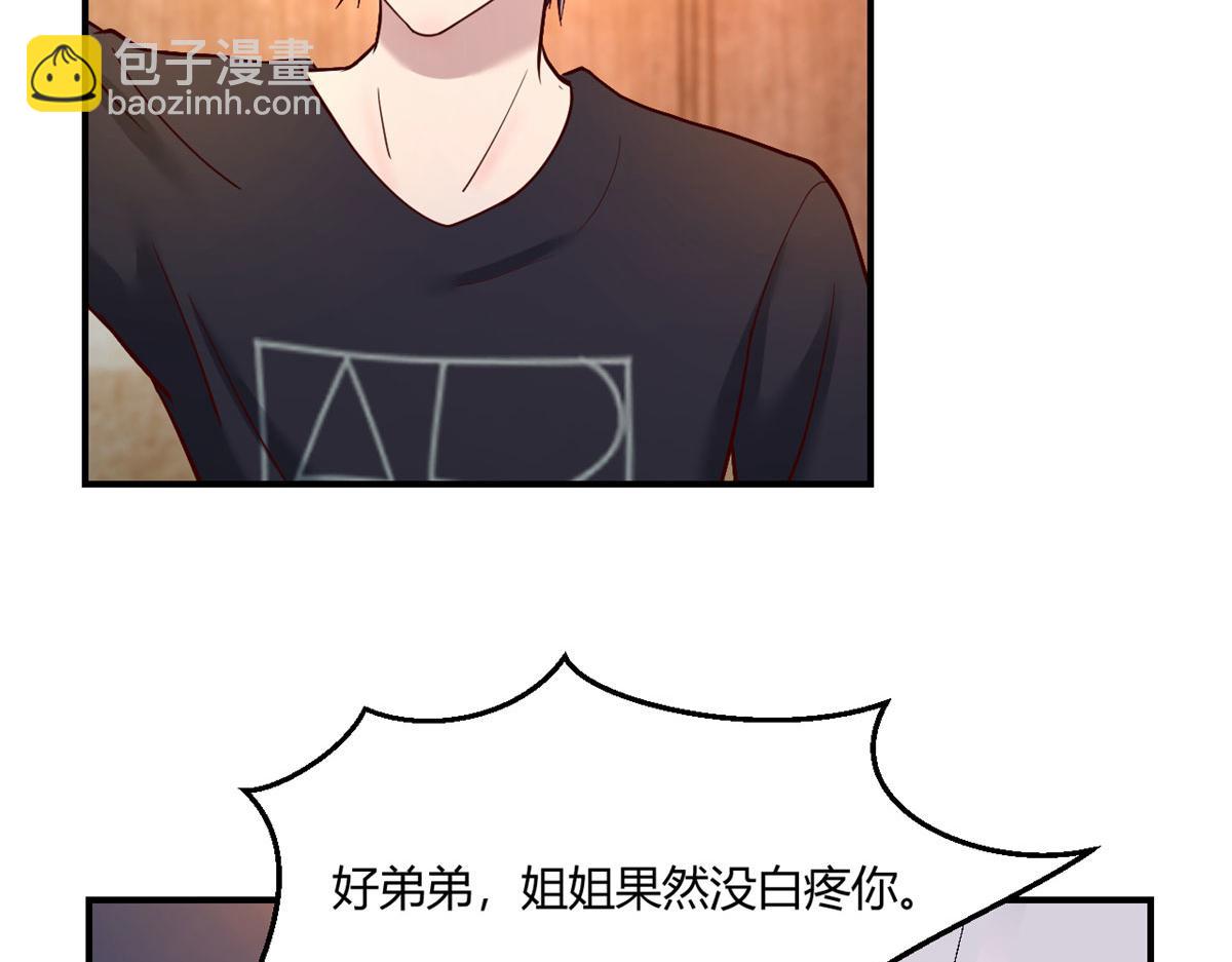 70	我的待遇外人别羡慕27