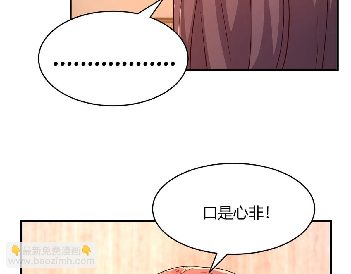 70	我的待遇外人别羡慕33