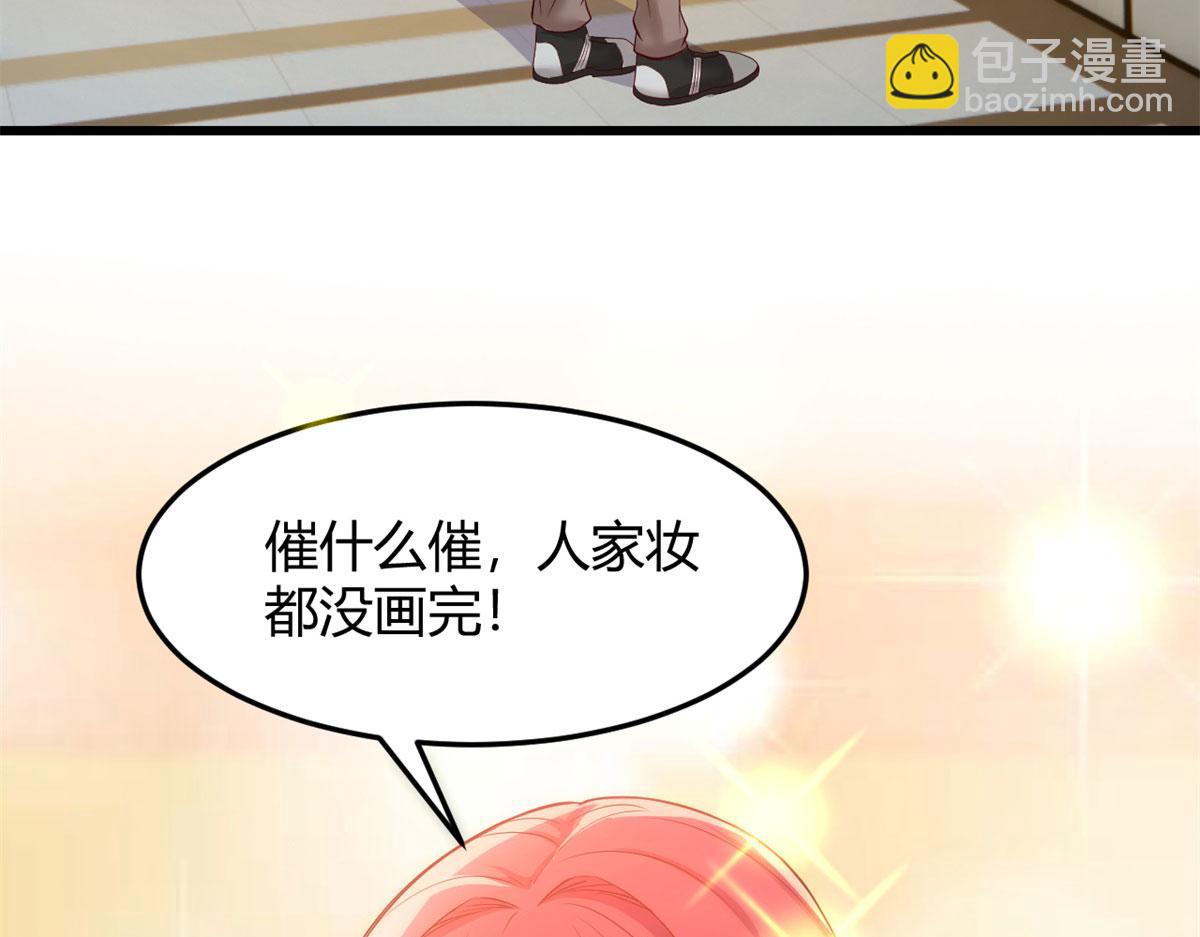 70	我的待遇外人别羡慕54
