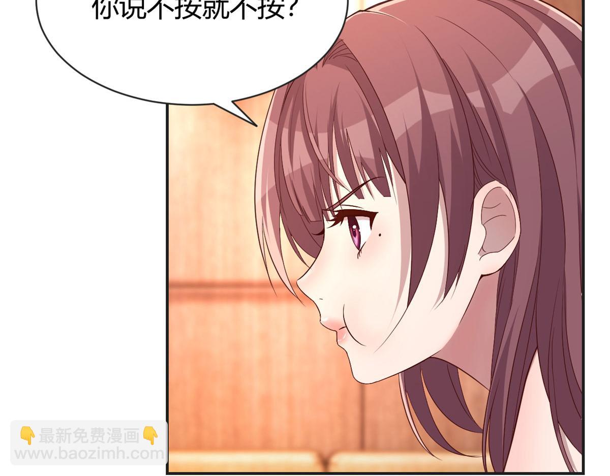70	我的待遇外人别羡慕6