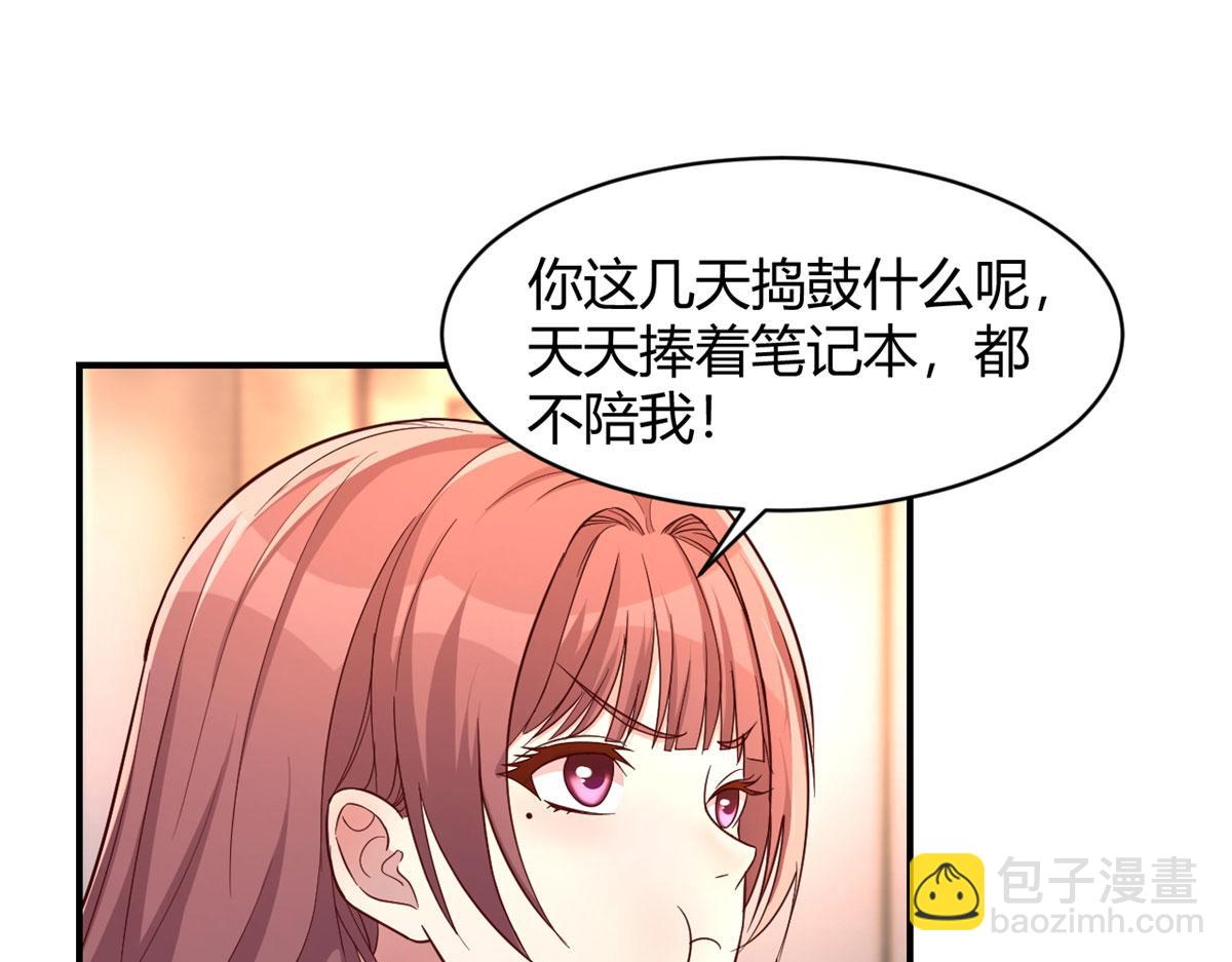 70	我的待遇外人别羡慕72