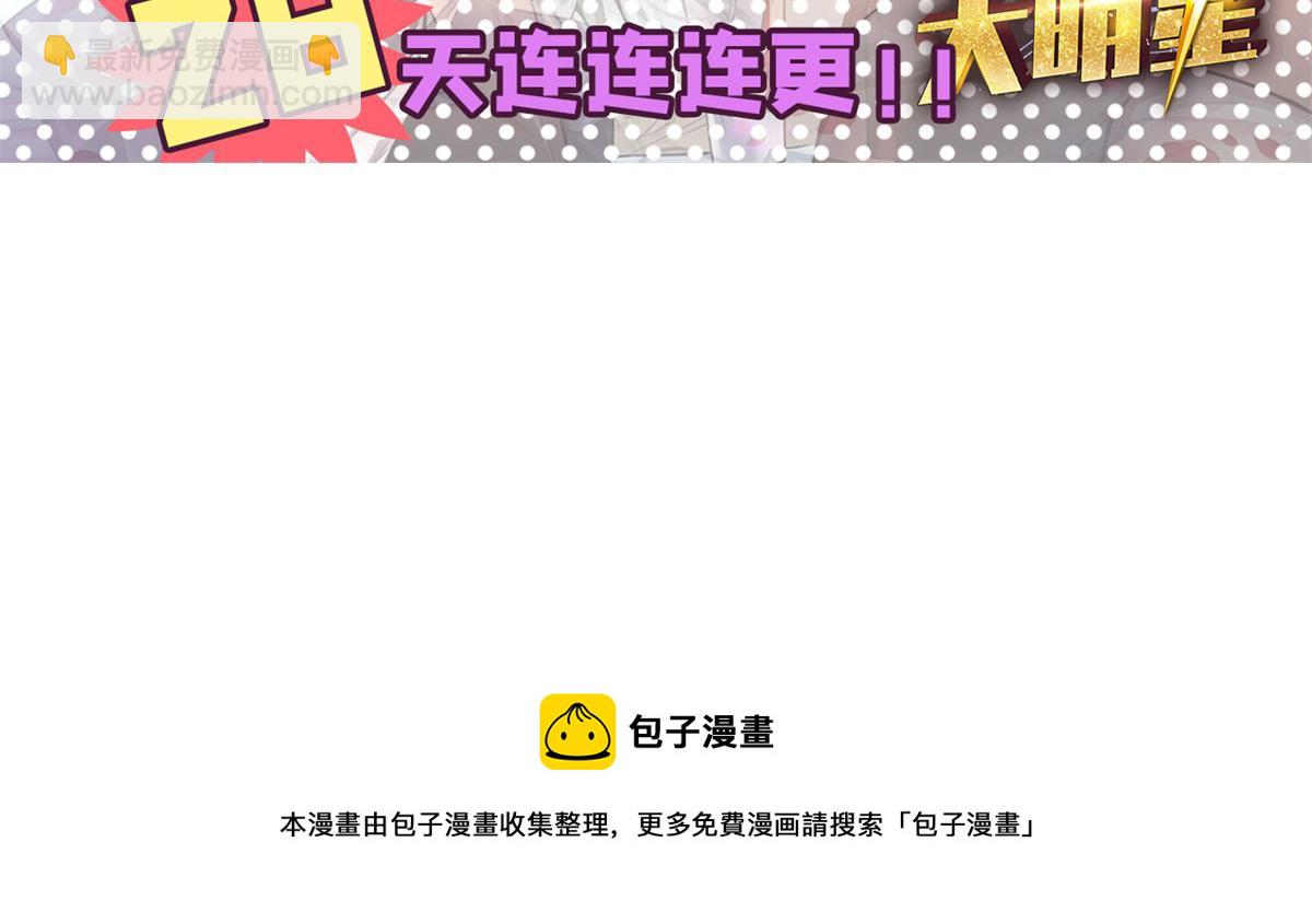 70	我的待遇外人别羡慕79