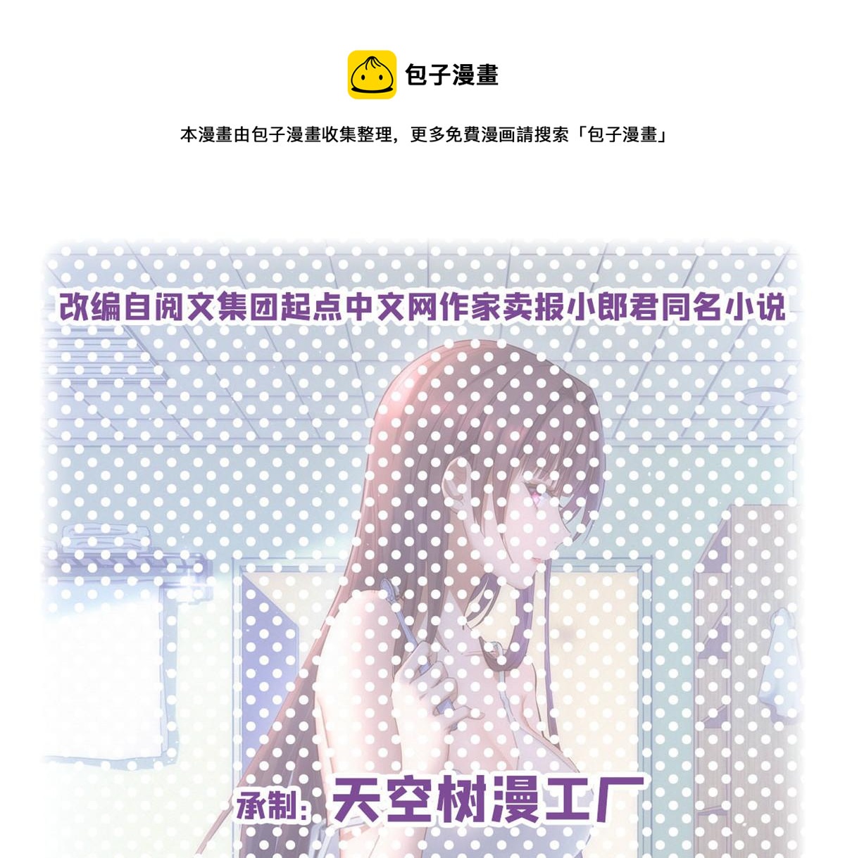 87 都是床太小惹的祸0