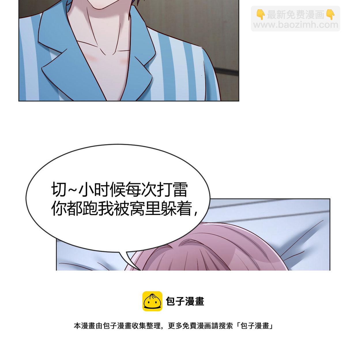87 都是床太小惹的祸12