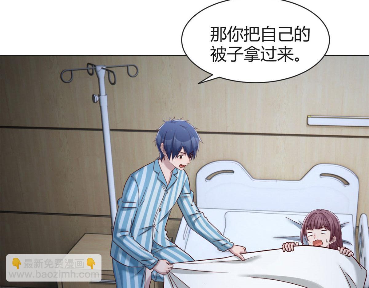 87 都是床太小惹的祸18