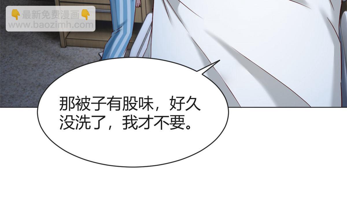 87 都是床太小惹的祸19