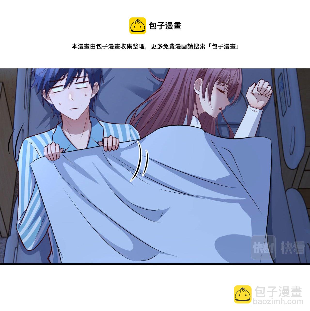 87 都是床太小惹的祸32