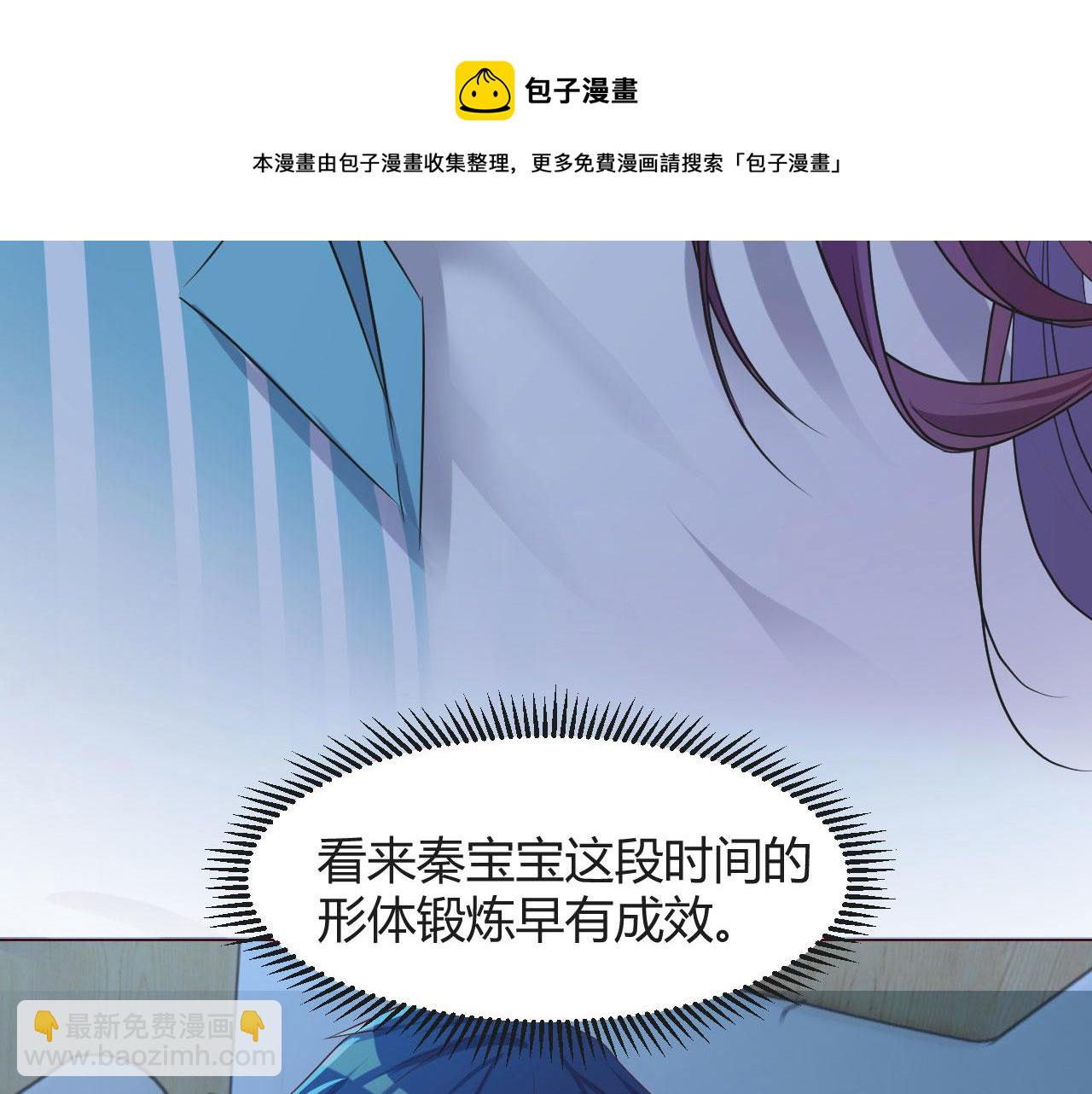 87 都是床太小惹的祸56