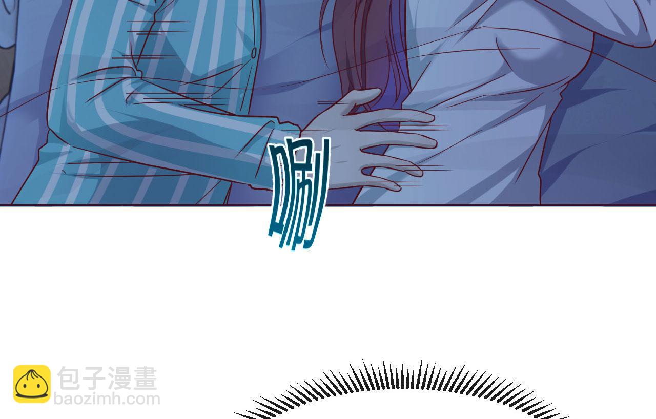 87 都是床太小惹的祸61