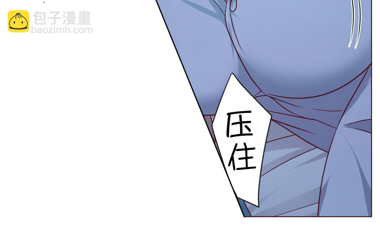 87 都是床太小惹的祸73