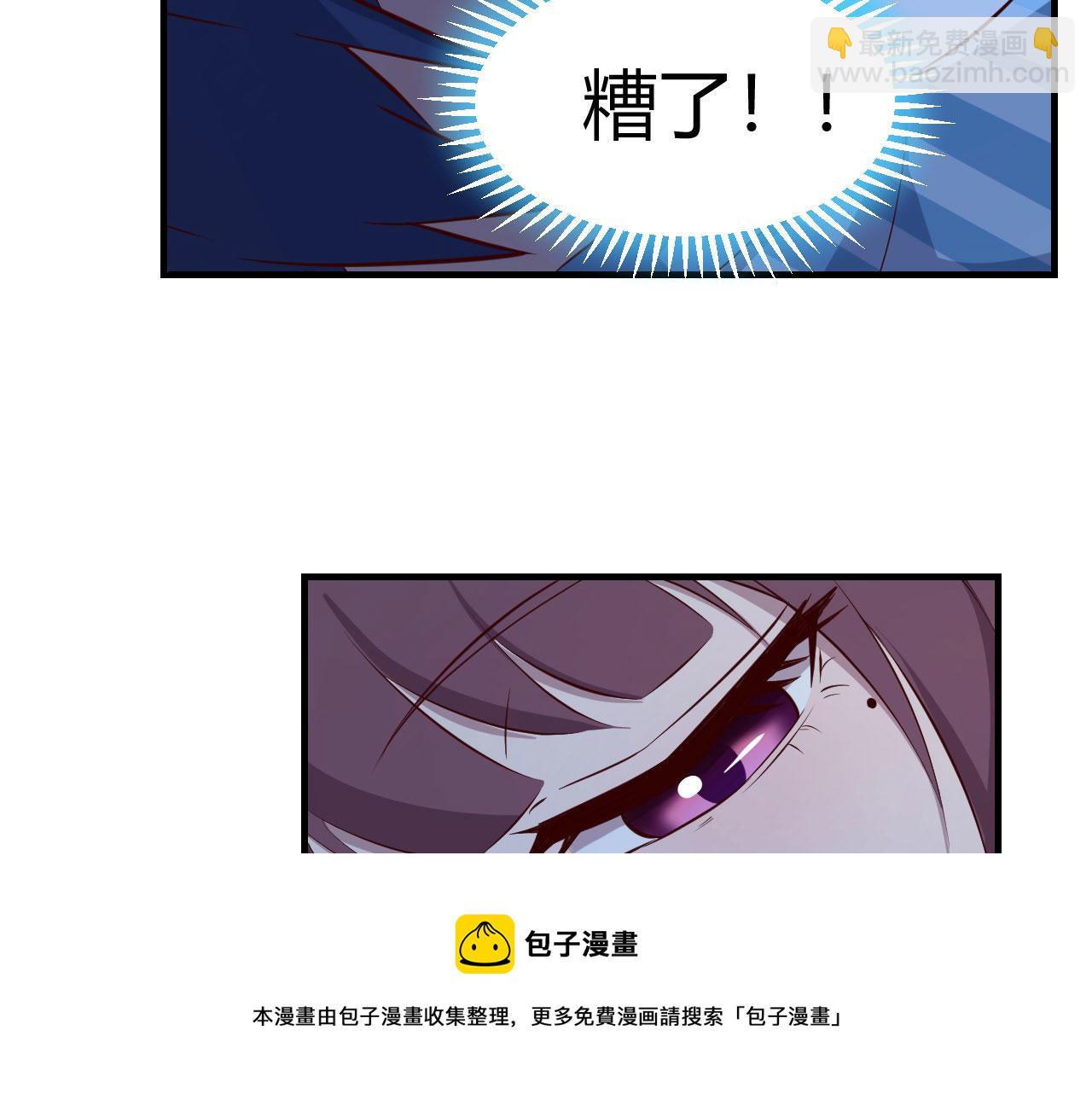 87 都是床太小惹的祸80
