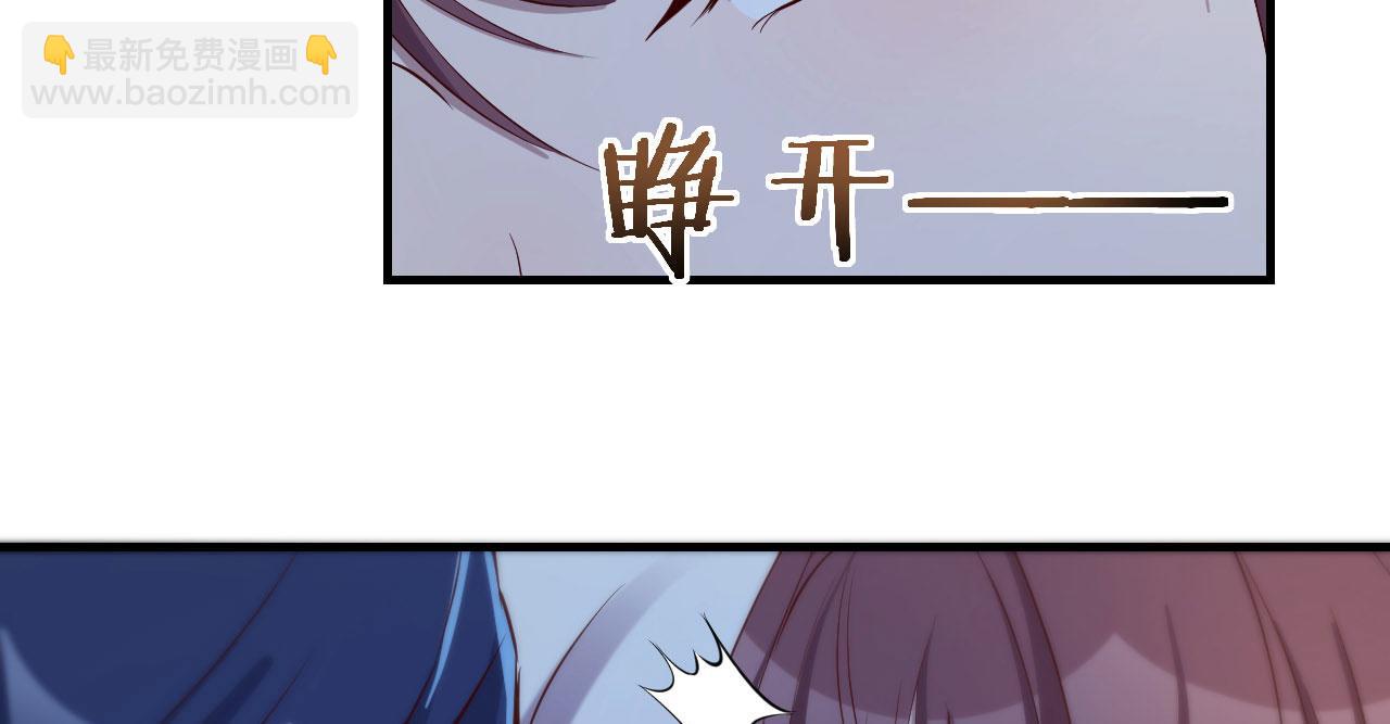 87 都是床太小惹的祸81