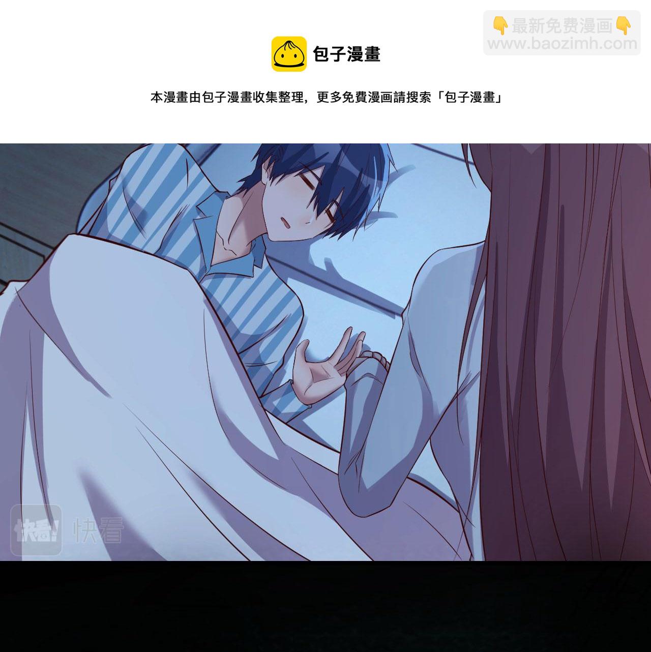 87 都是床太小惹的祸92