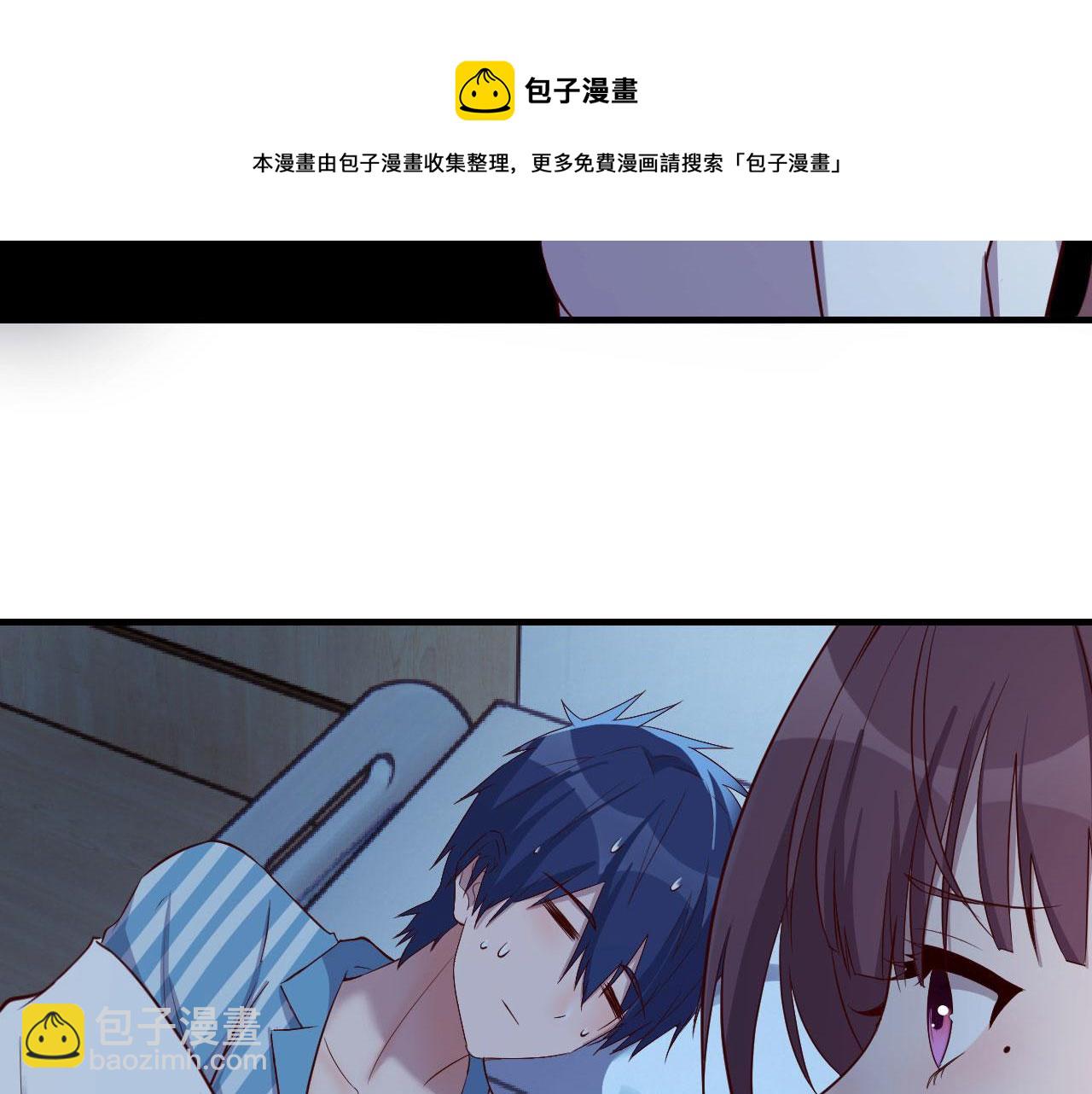 87 都是床太小惹的祸96