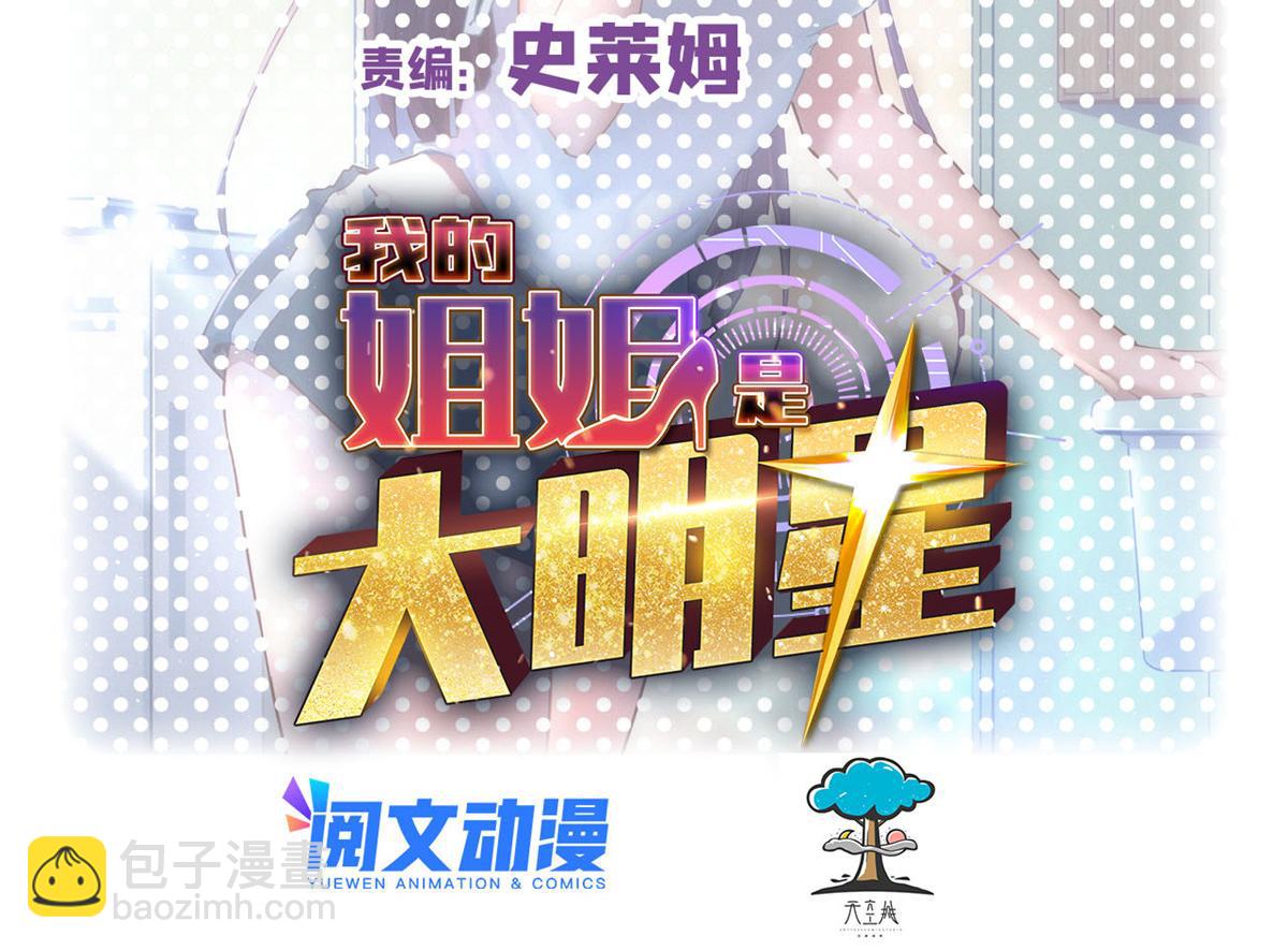 95 女孩的私密话1