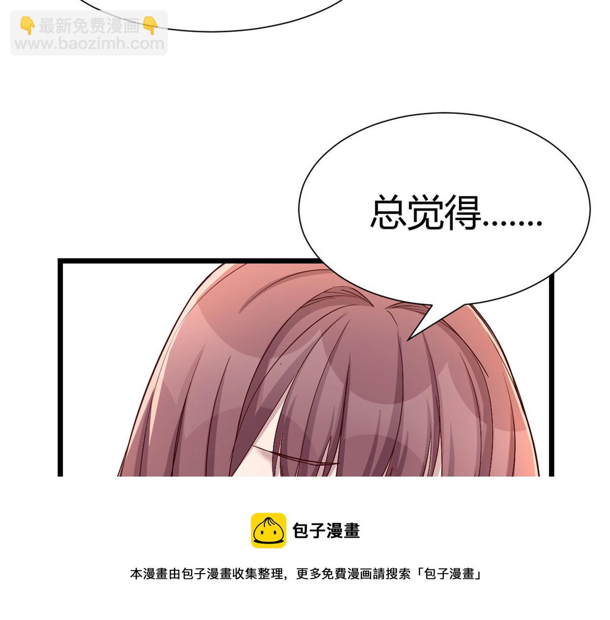 95 女孩的私密话10