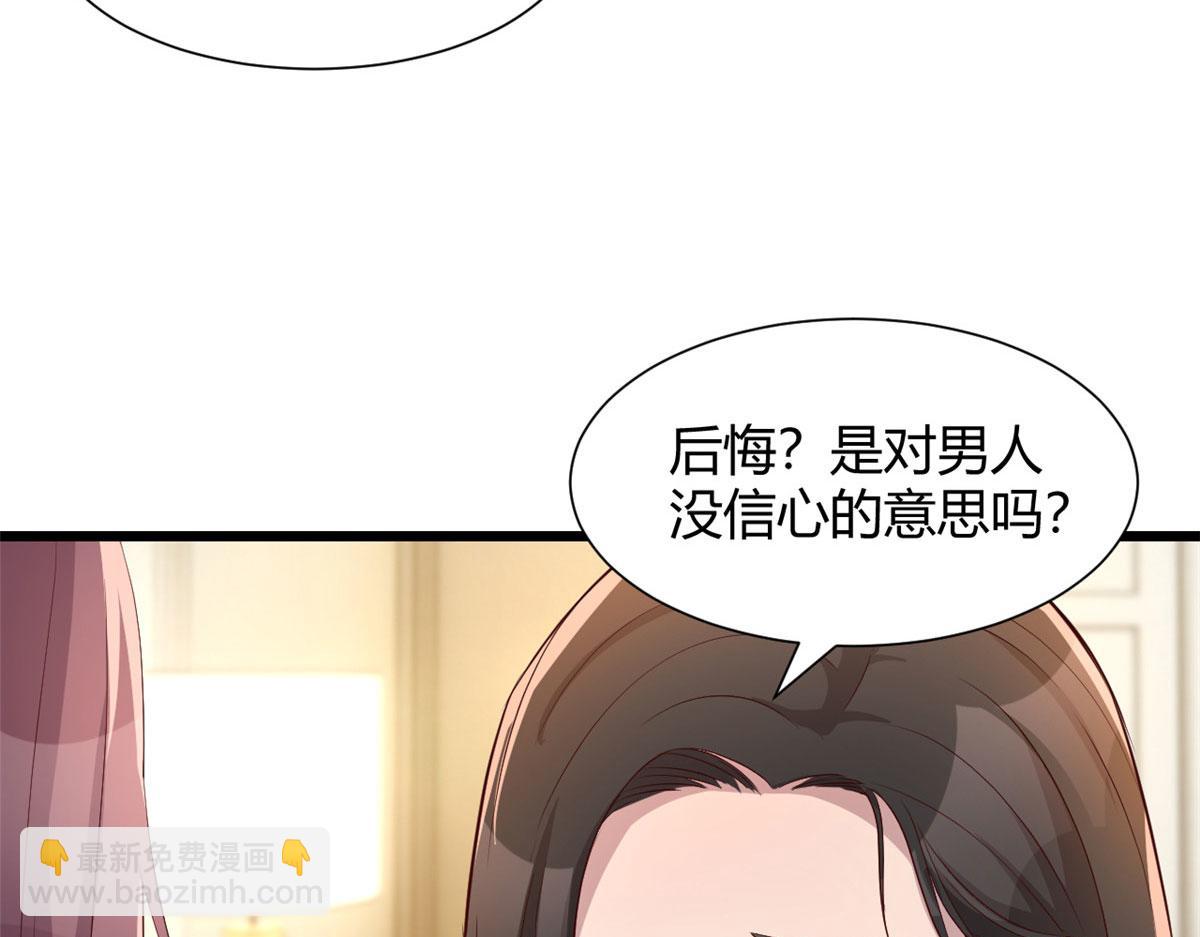 95 女孩的私密话12