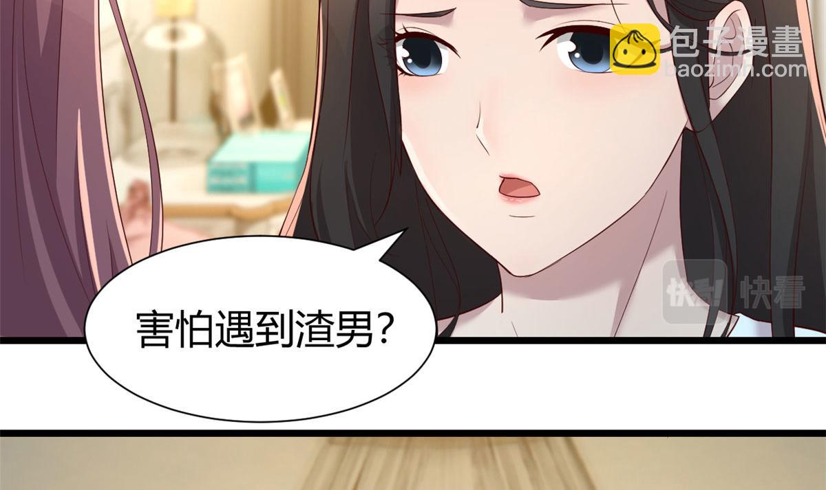 95 女孩的私密话13