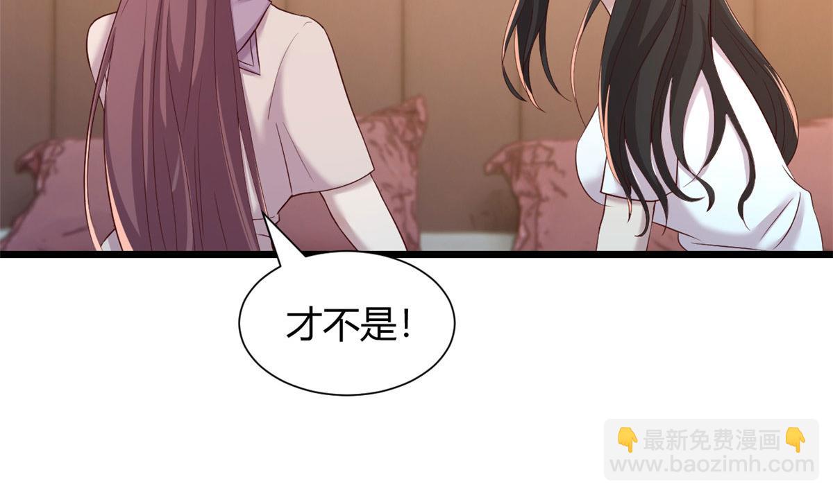 95 女孩的私密话15