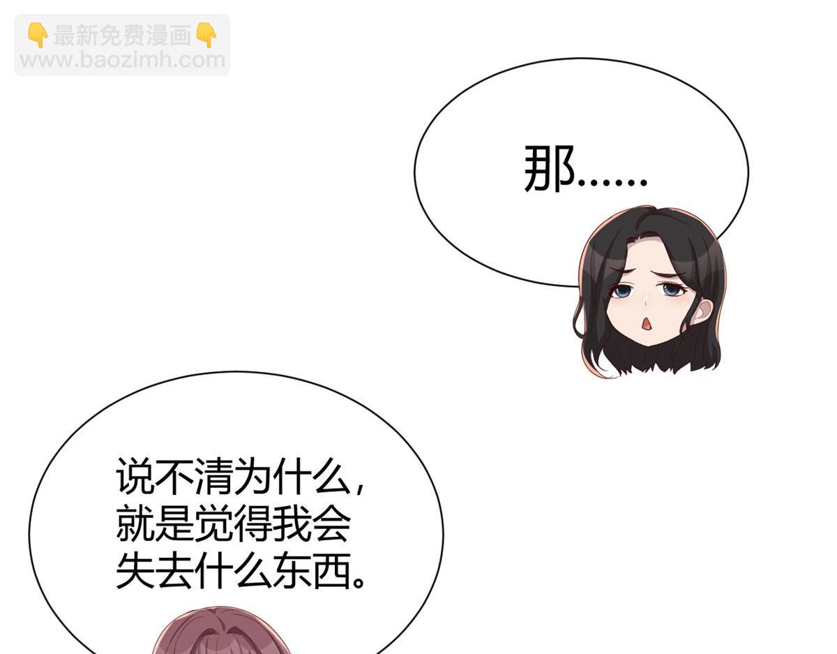 95 女孩的私密话16