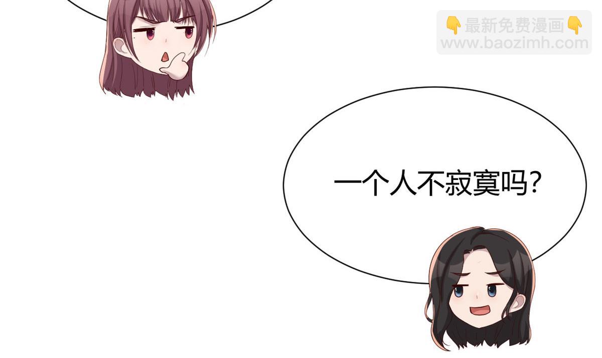 95 女孩的私密话17