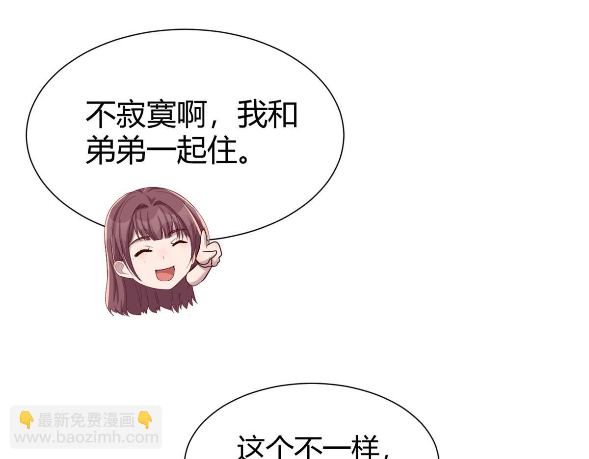 95 女孩的私密话18