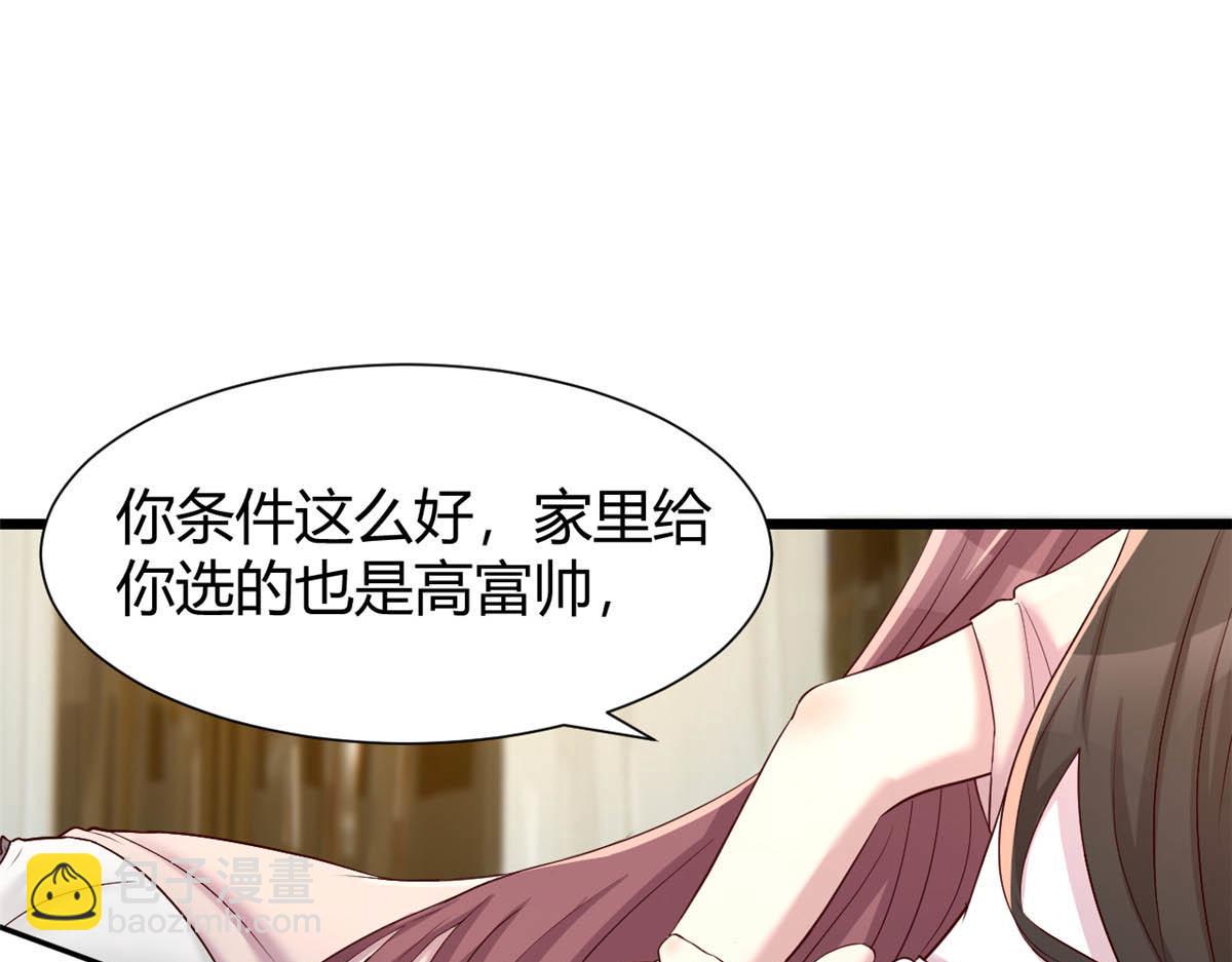 95 女孩的私密话2