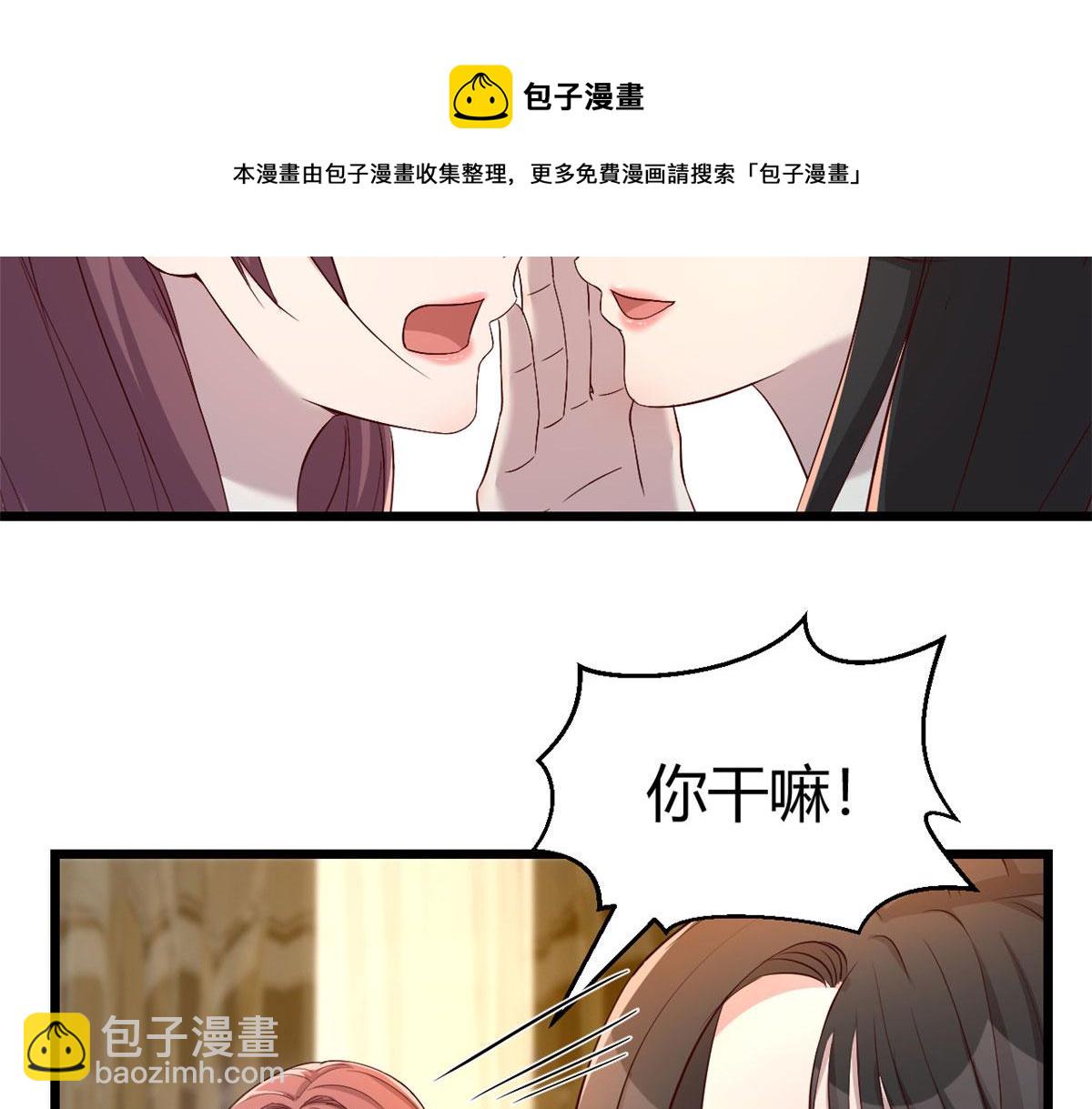 95 女孩的私密话20