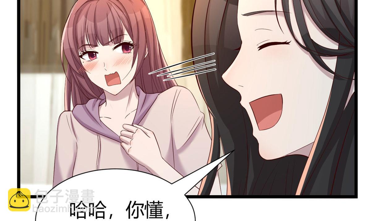 95 女孩的私密话21