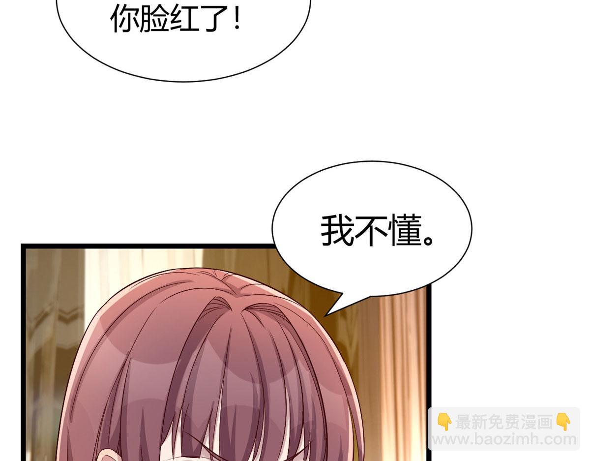 95 女孩的私密话22