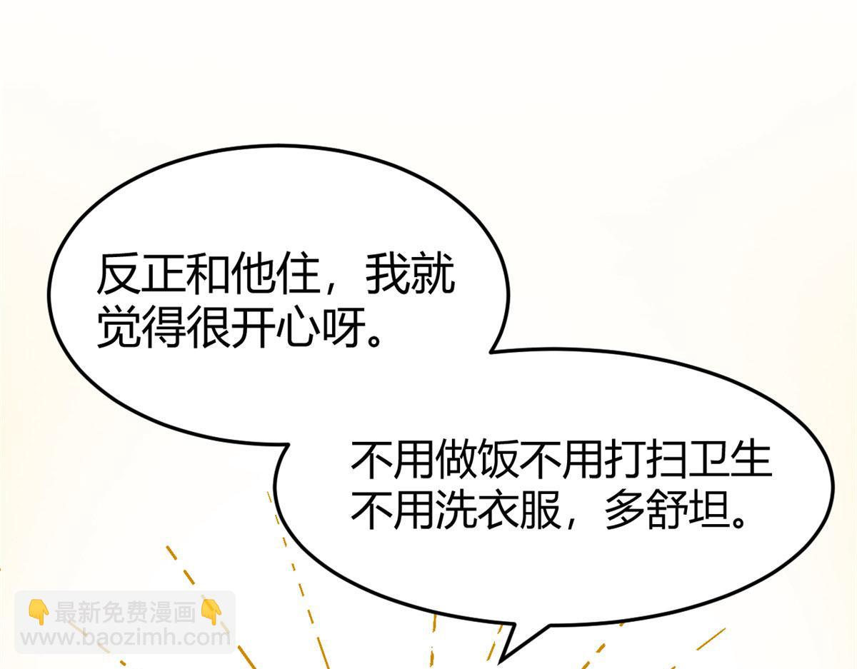 95 女孩的私密话24