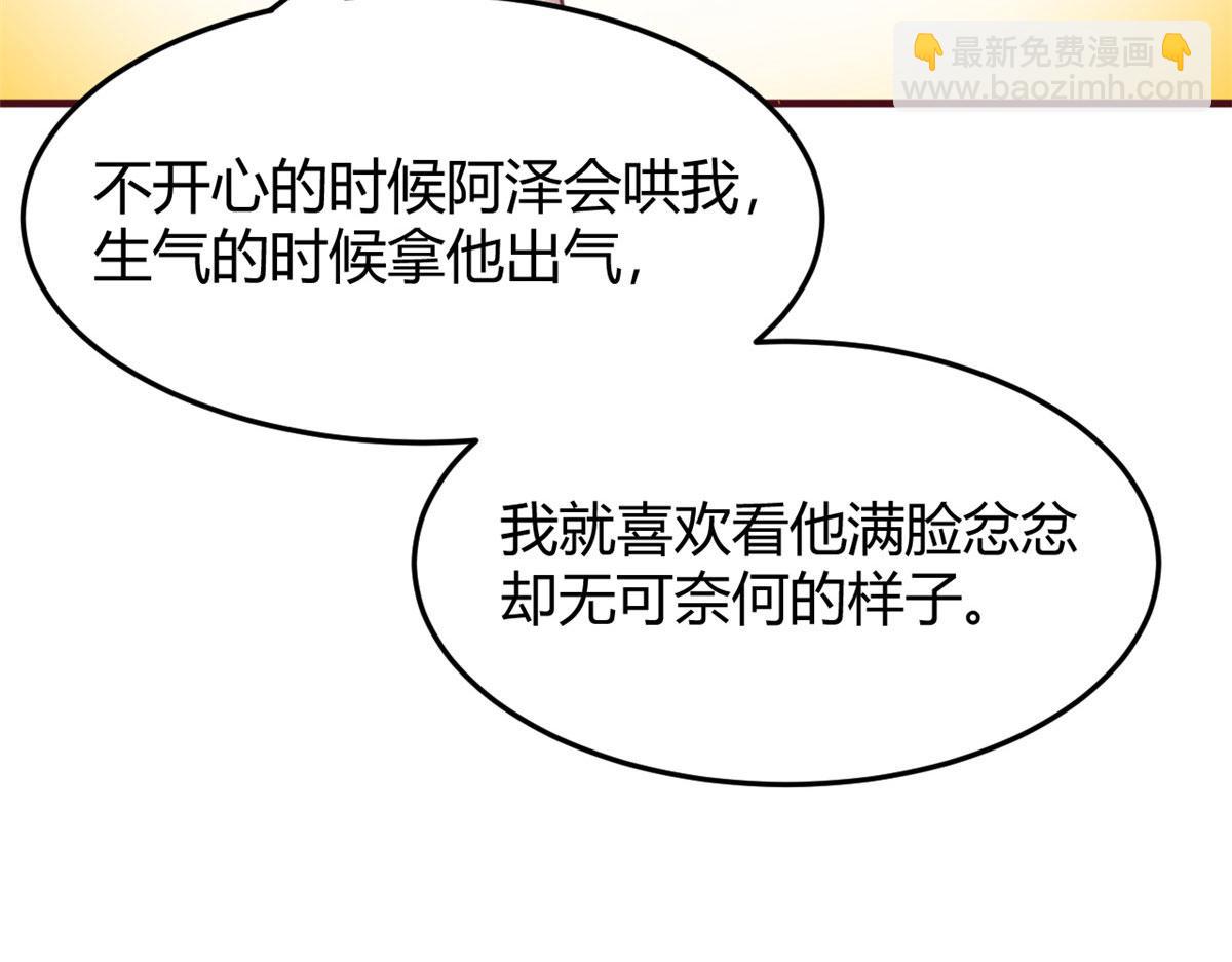 95 女孩的私密话26