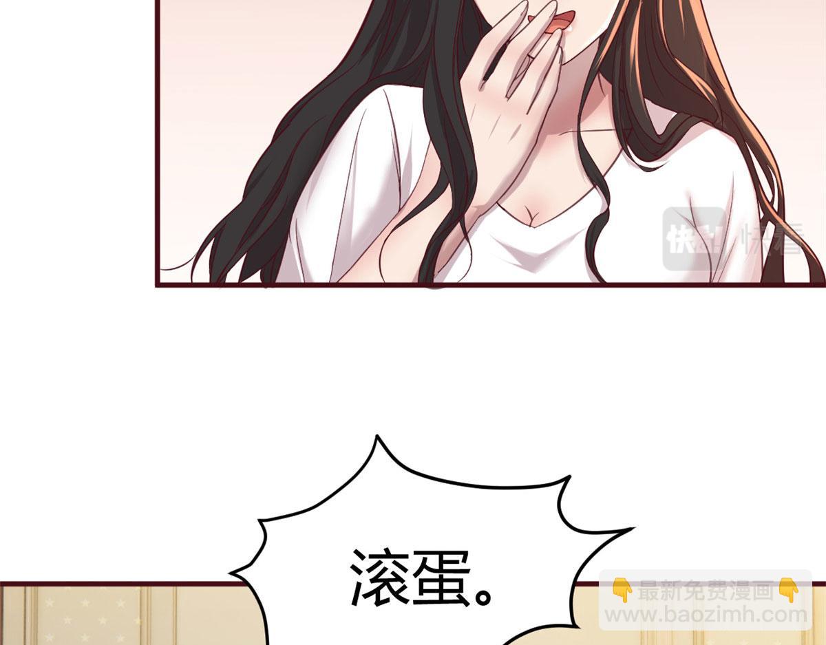 95 女孩的私密话28