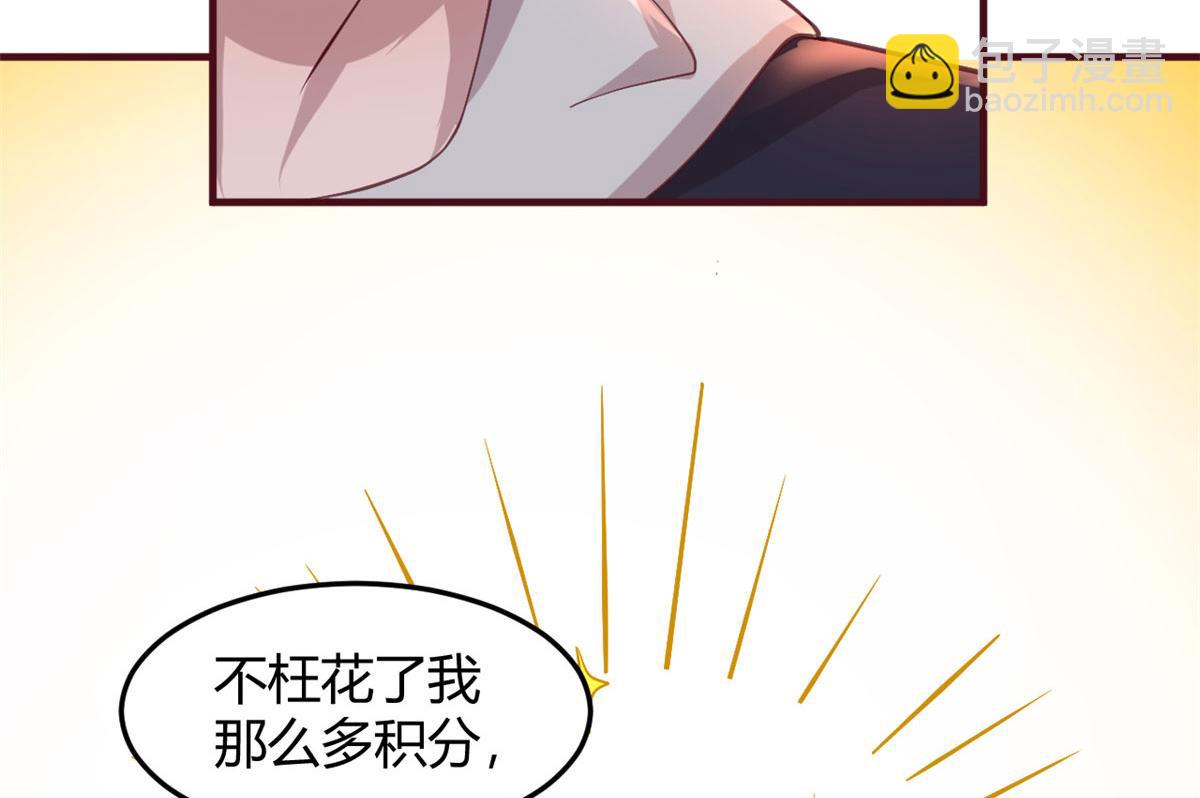 95 女孩的私密话37