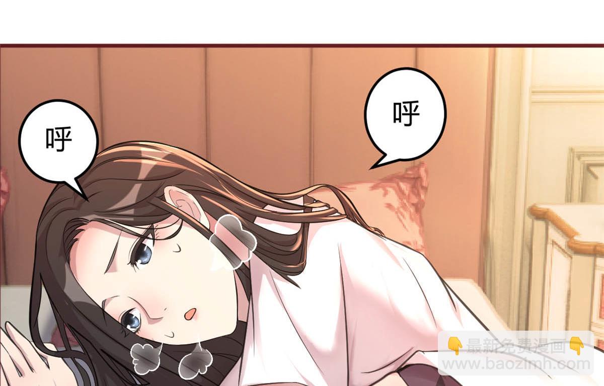 95 女孩的私密话43