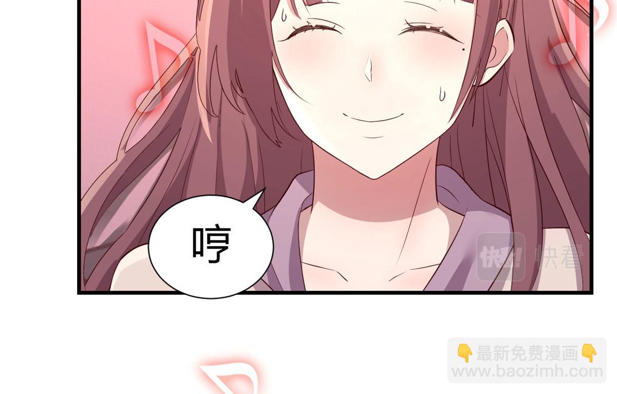 95 女孩的私密话49