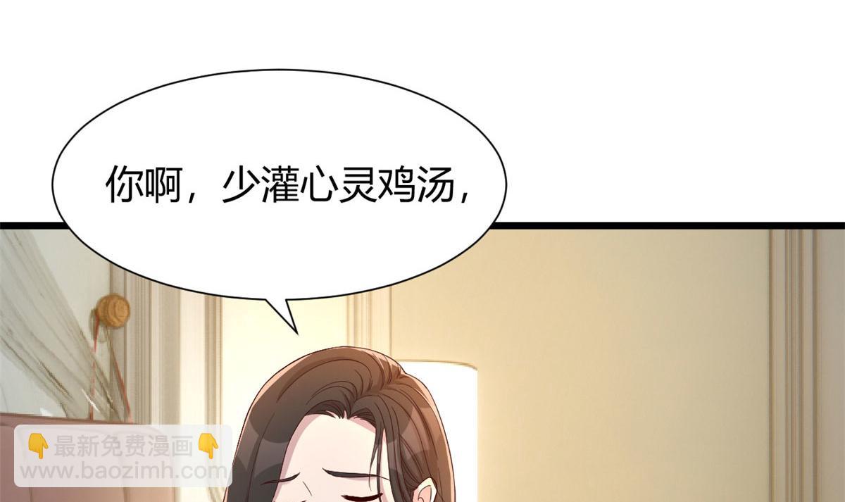 95 女孩的私密话5