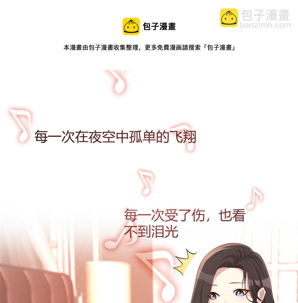 95 女孩的私密话54
