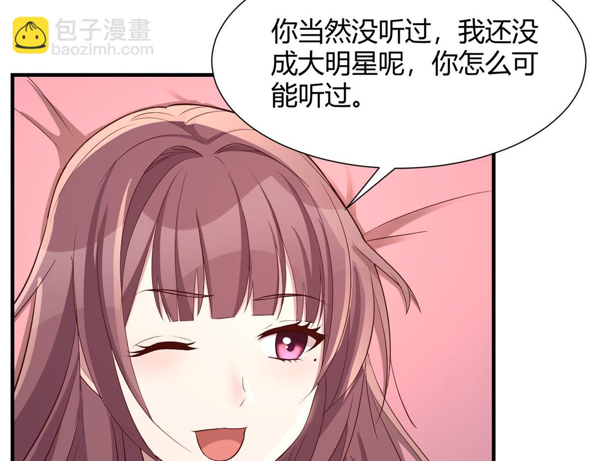 95 女孩的私密话58