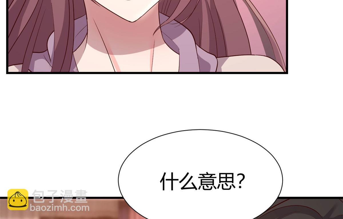 95 女孩的私密话59