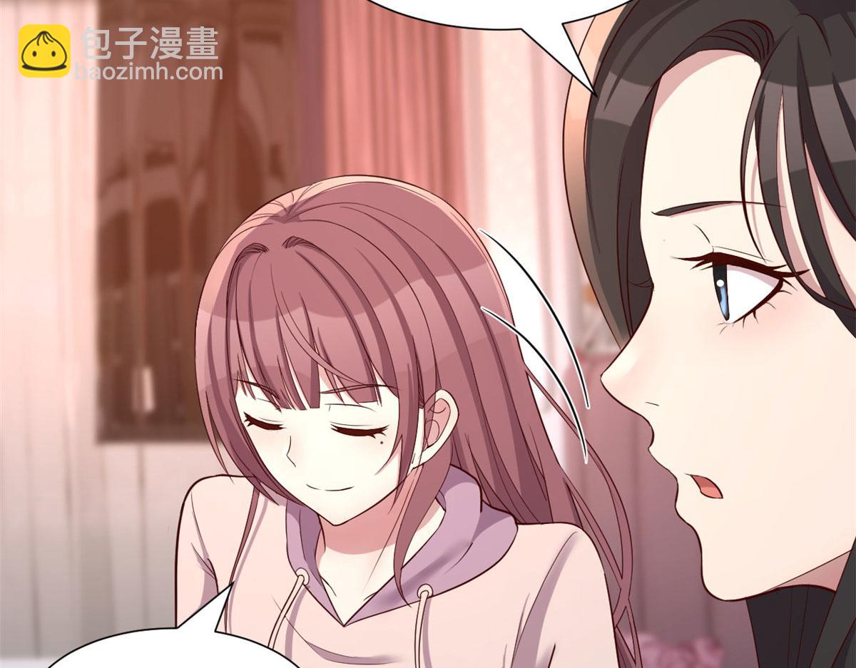 95 女孩的私密话60