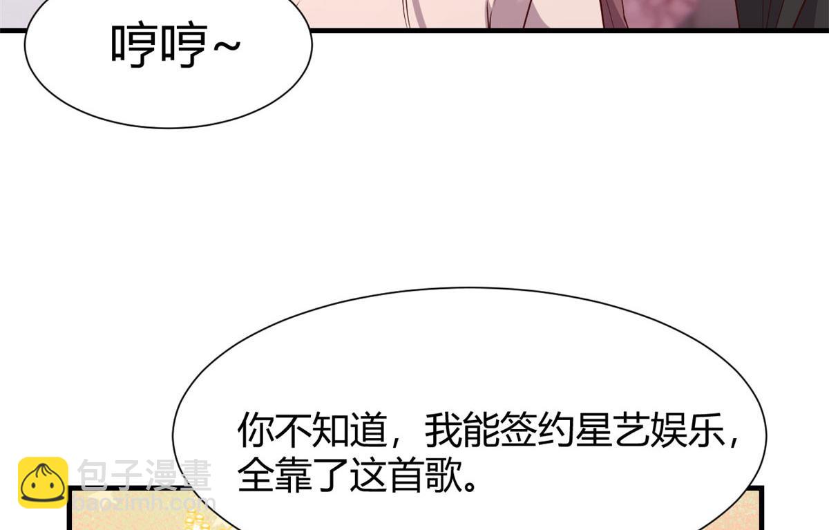 95 女孩的私密话61