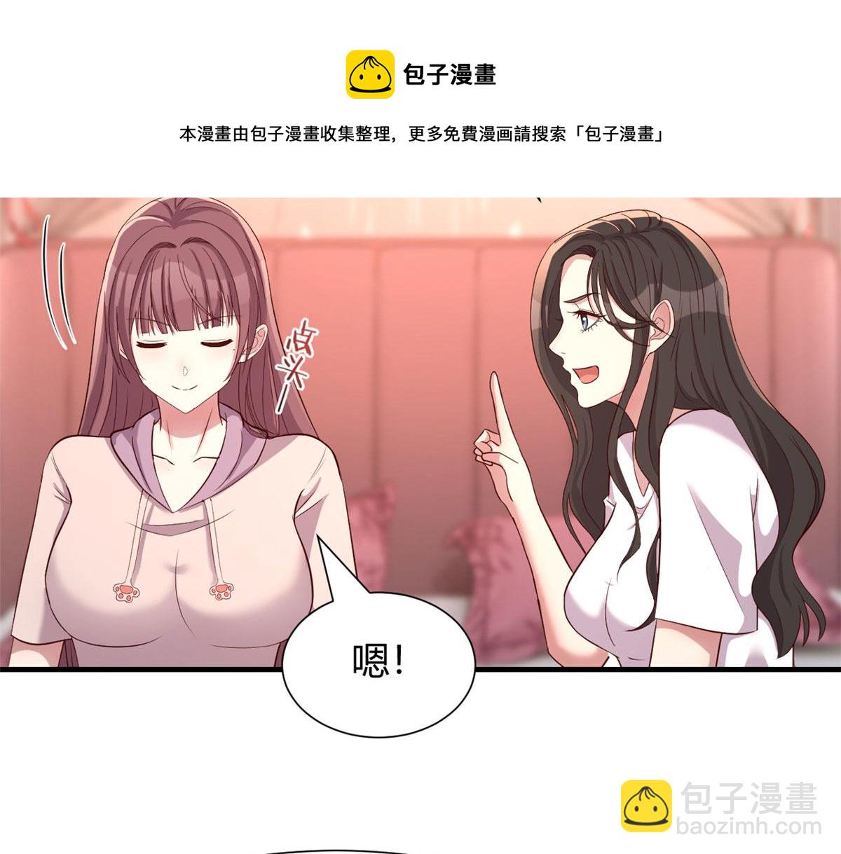 95 女孩的私密话64