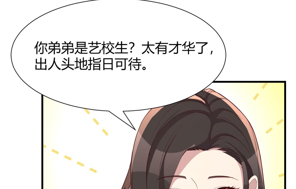 95 女孩的私密话65