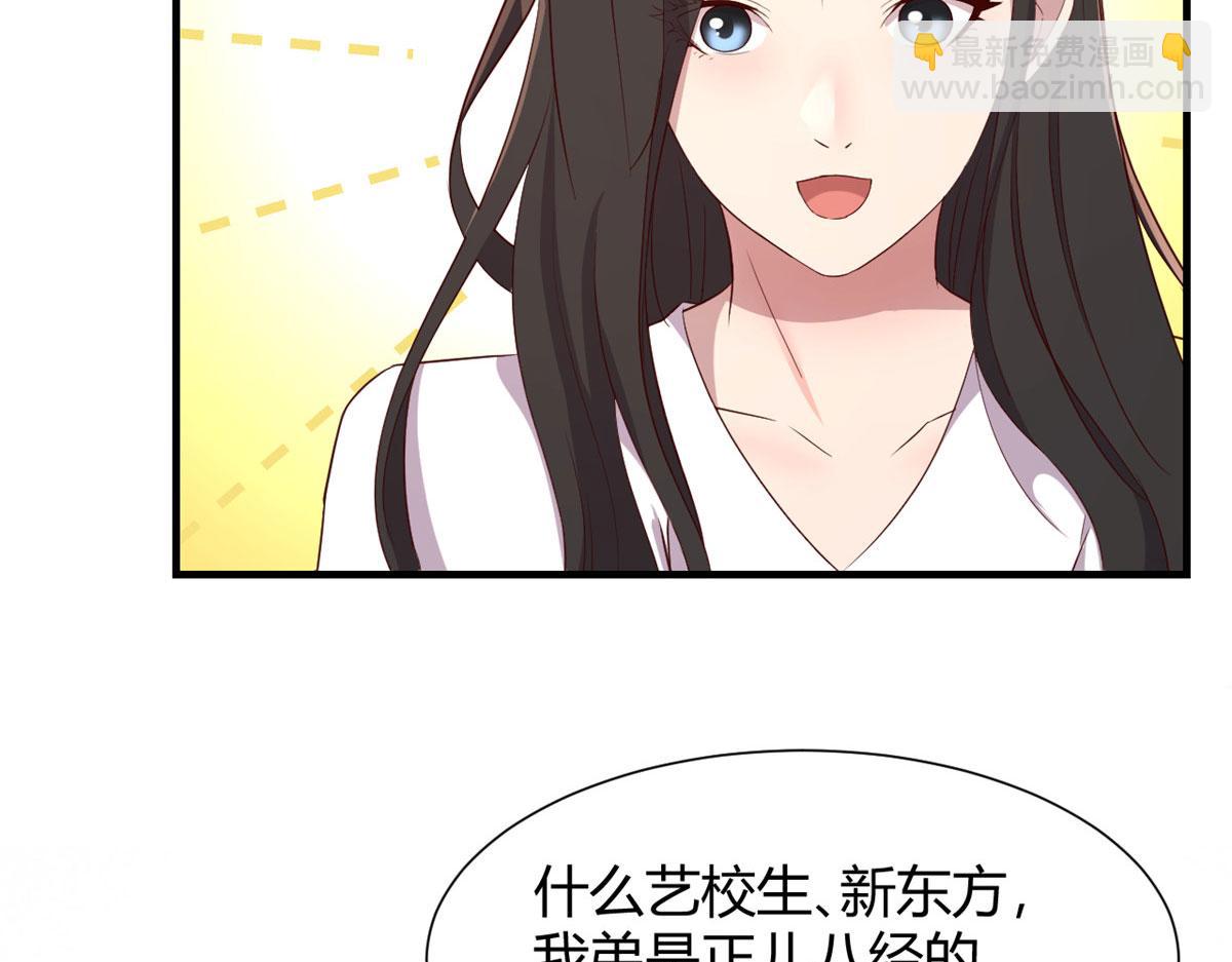 95 女孩的私密话66