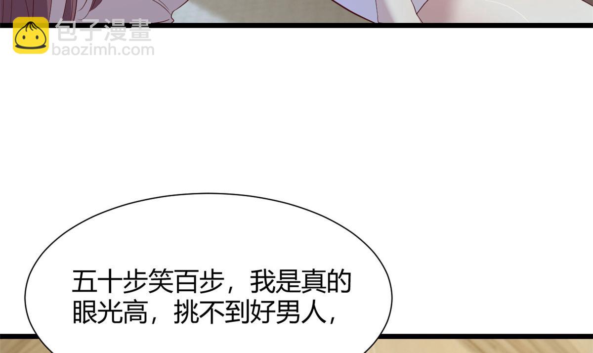 95 女孩的私密话7