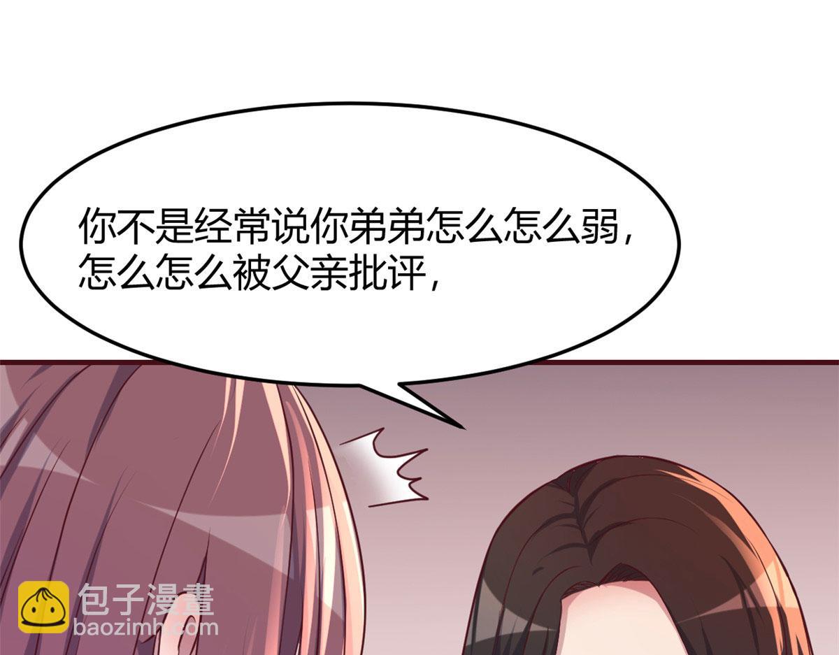 95 女孩的私密话72