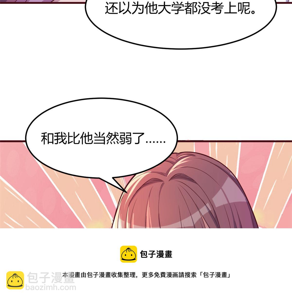 95 女孩的私密话74