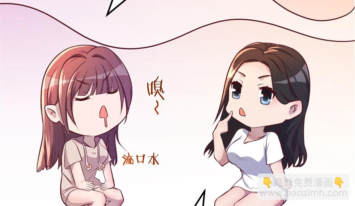 95 女孩的私密话79